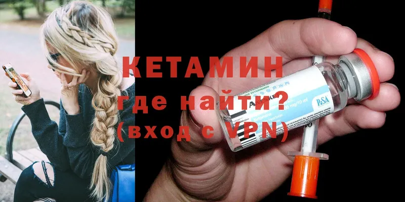 КЕТАМИН ketamine  кракен ССЫЛКА  Алексеевка 